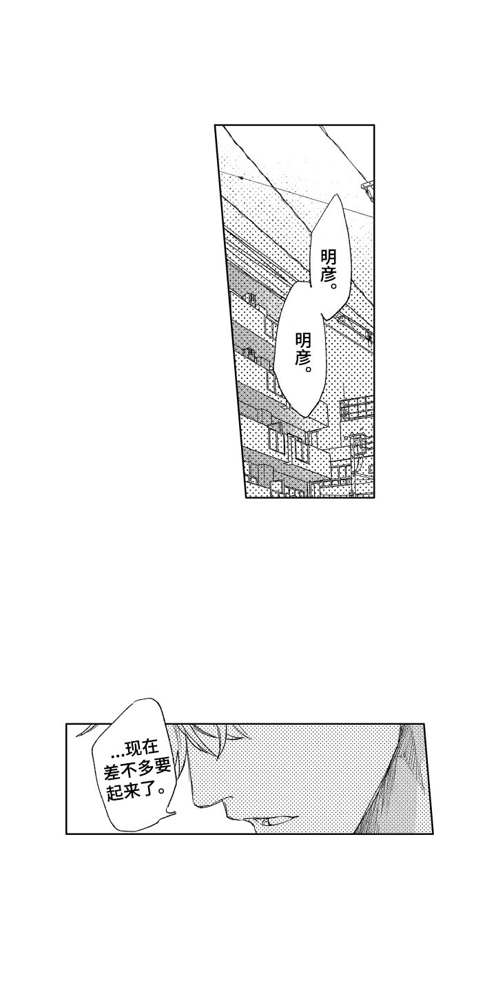 第1章：负责人