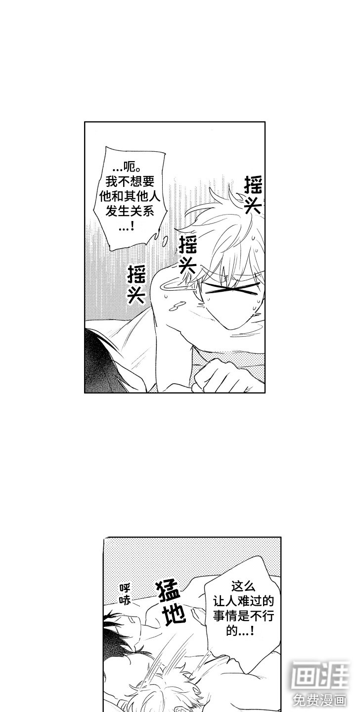 第10章：告一段落 