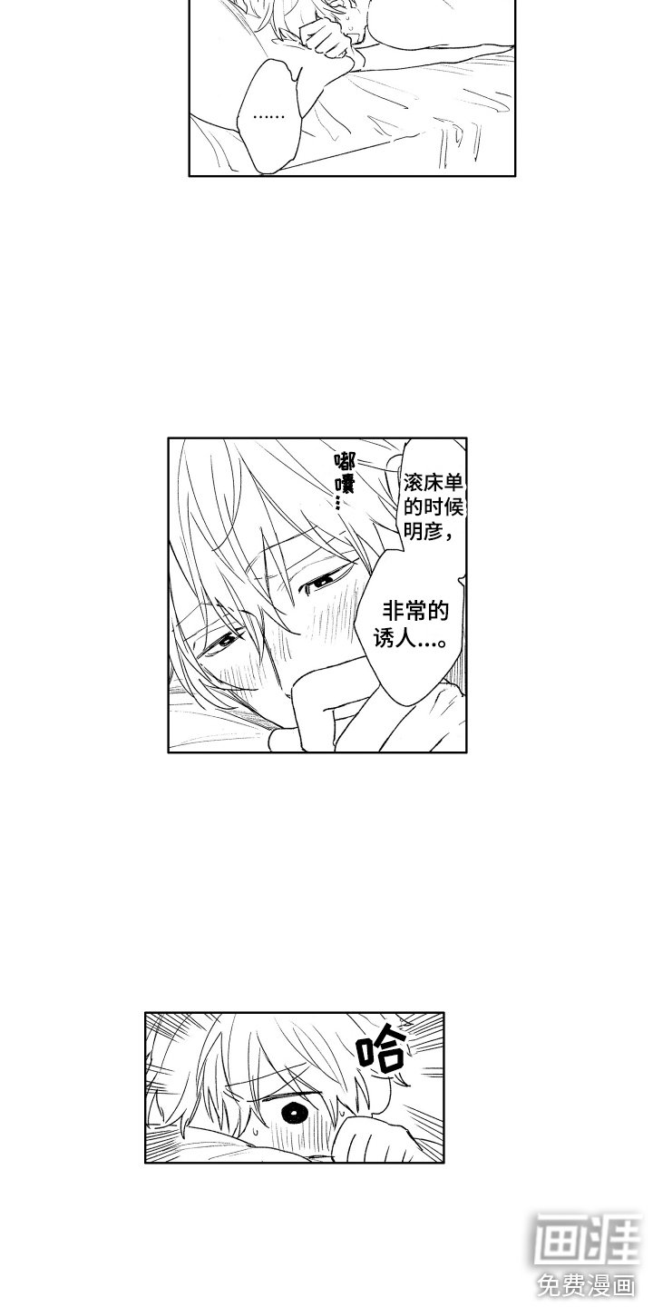第10章：告一段落 