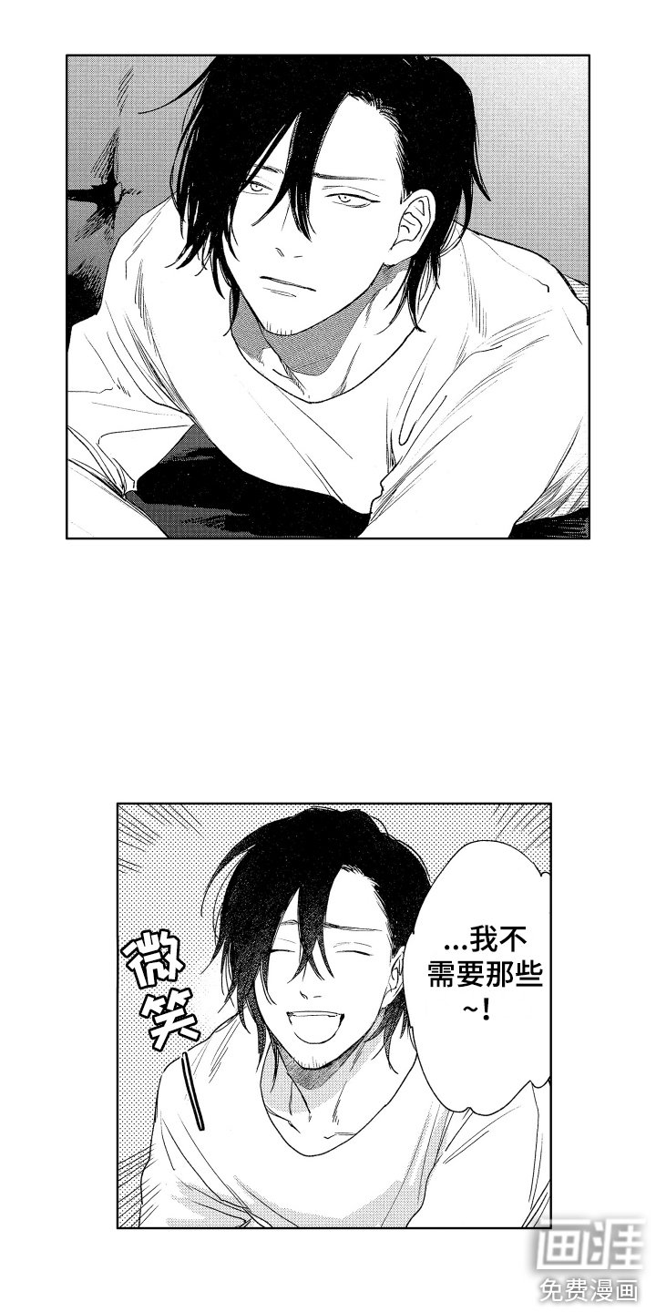 第10章：告一段落 