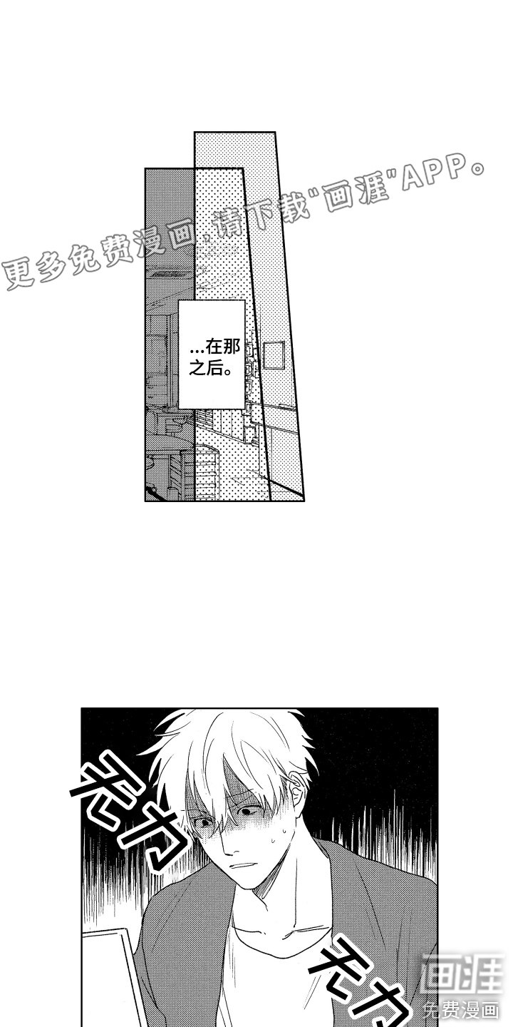 第11章：询问