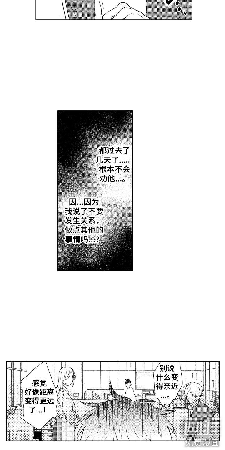 第11章：询问