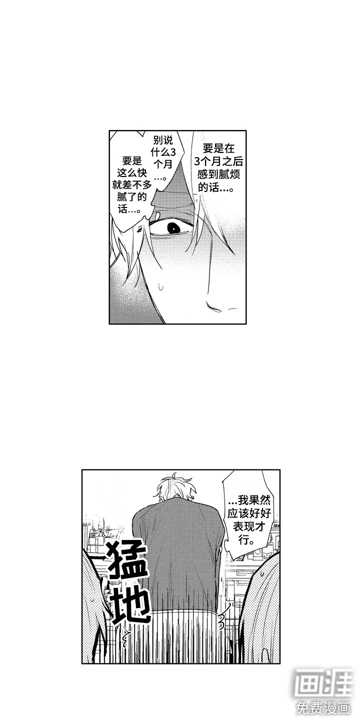 第11章：询问