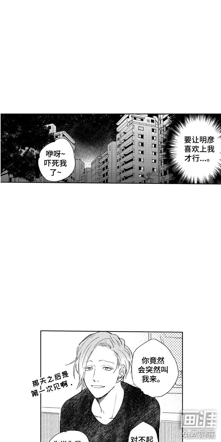 第11章：询问