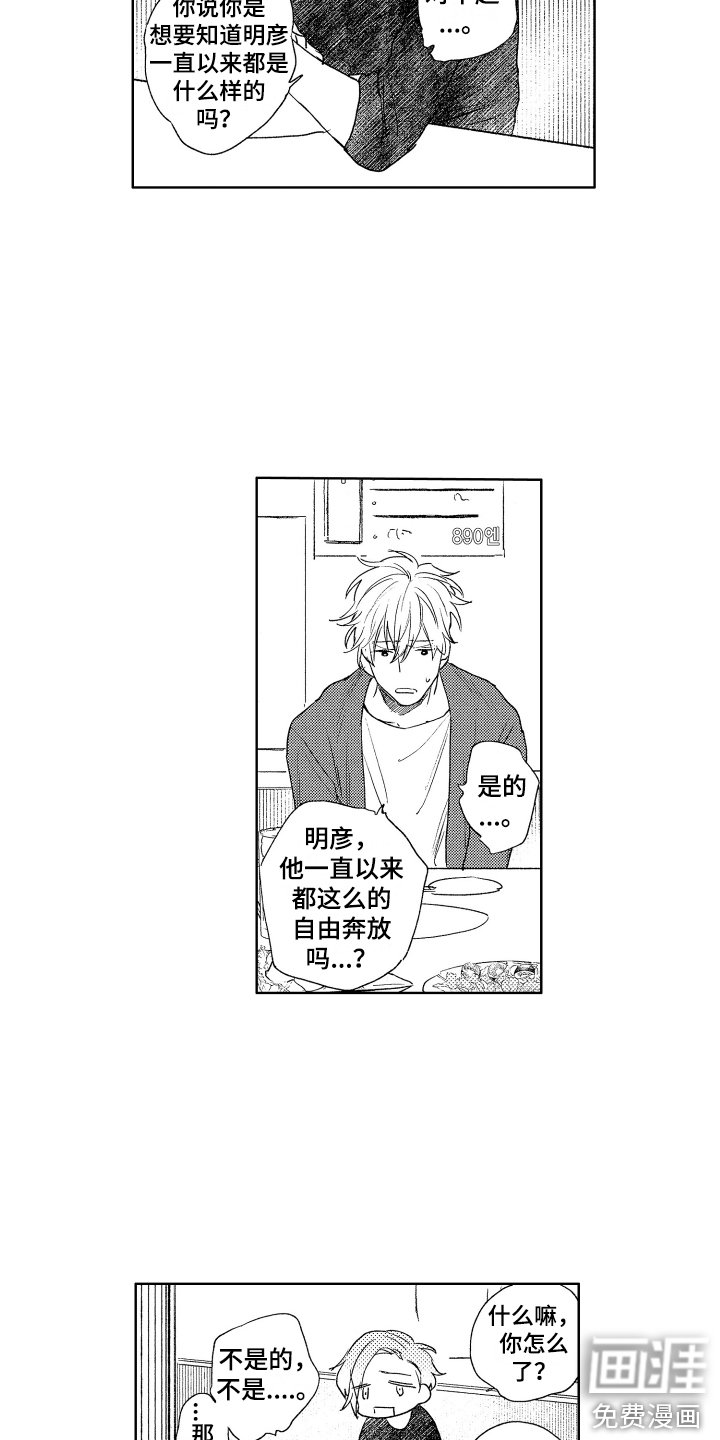 第11章：询问