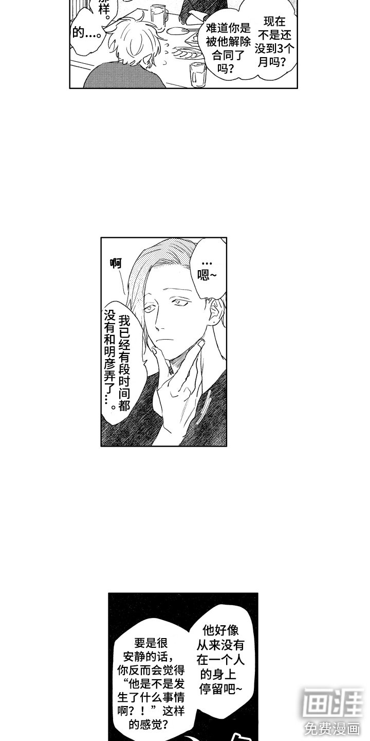 第11章：询问