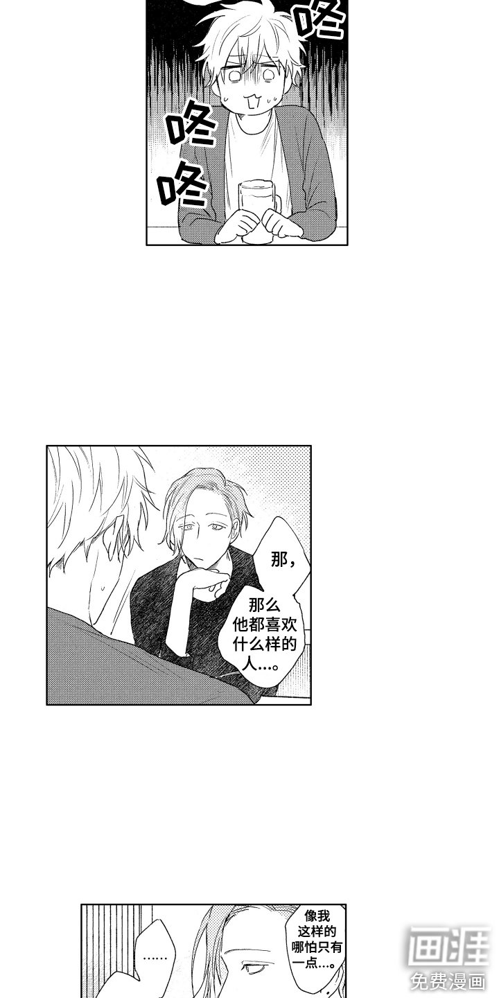 第11章：询问