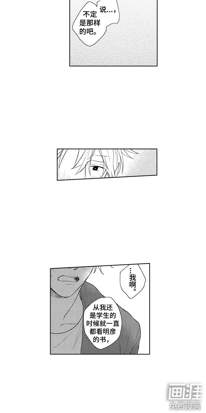 第11章：询问