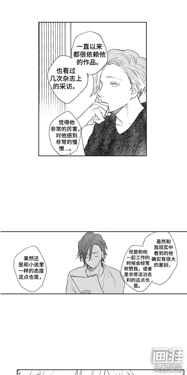 第11章：询问