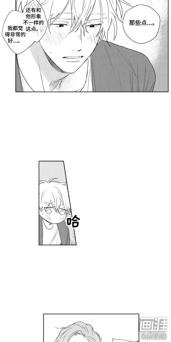 第11章：询问