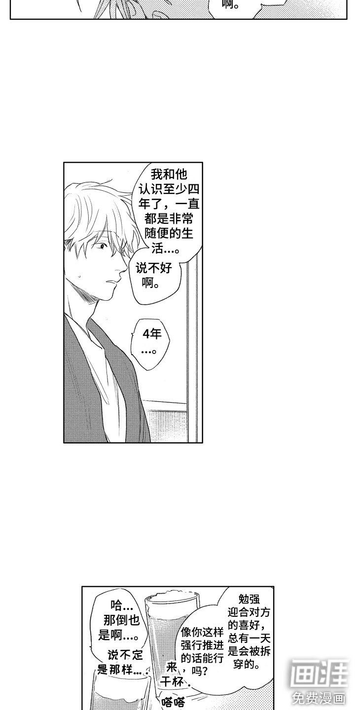 第11章：询问