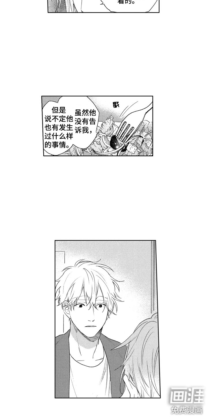 第11章：询问