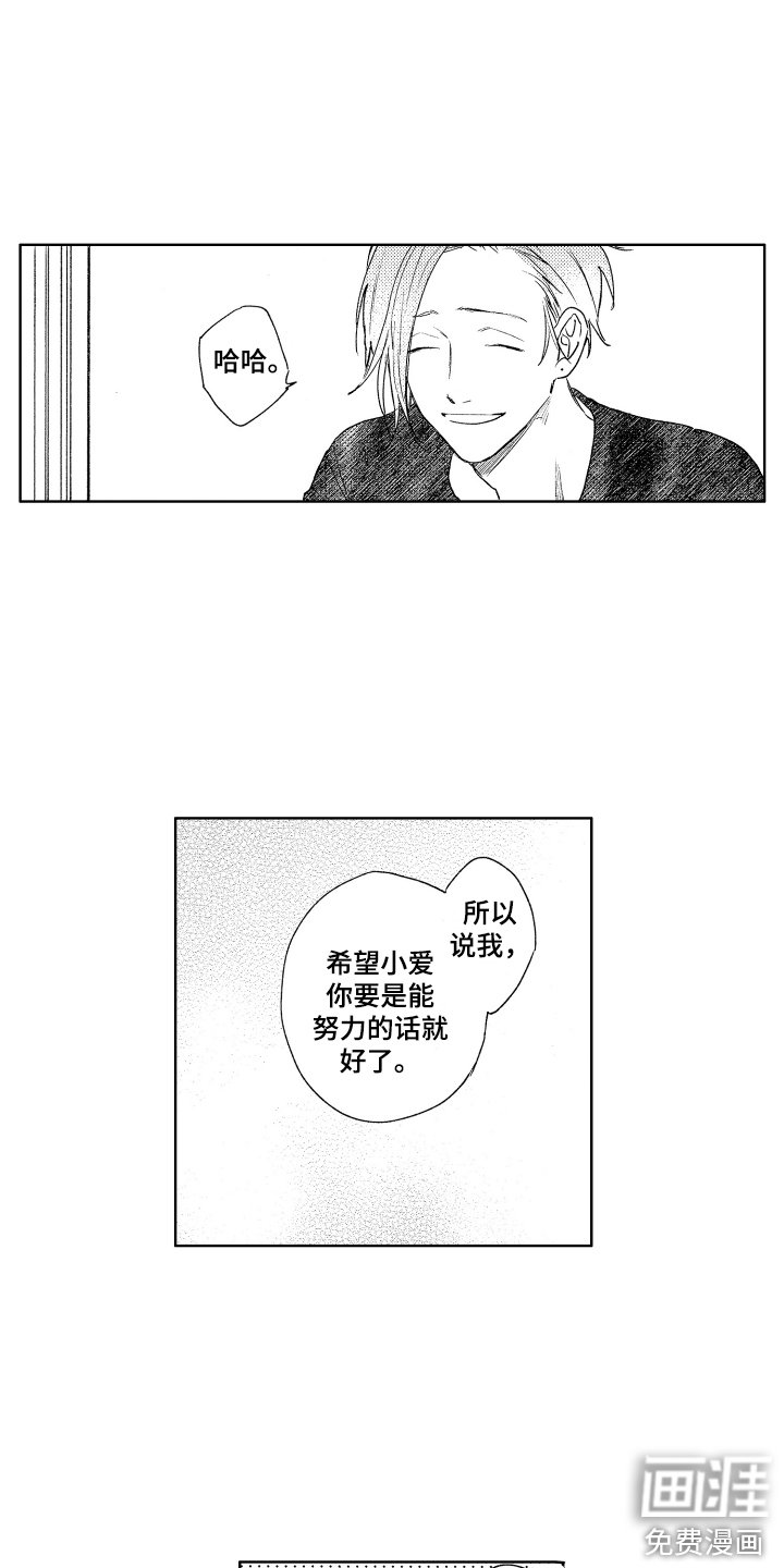 第11章：询问