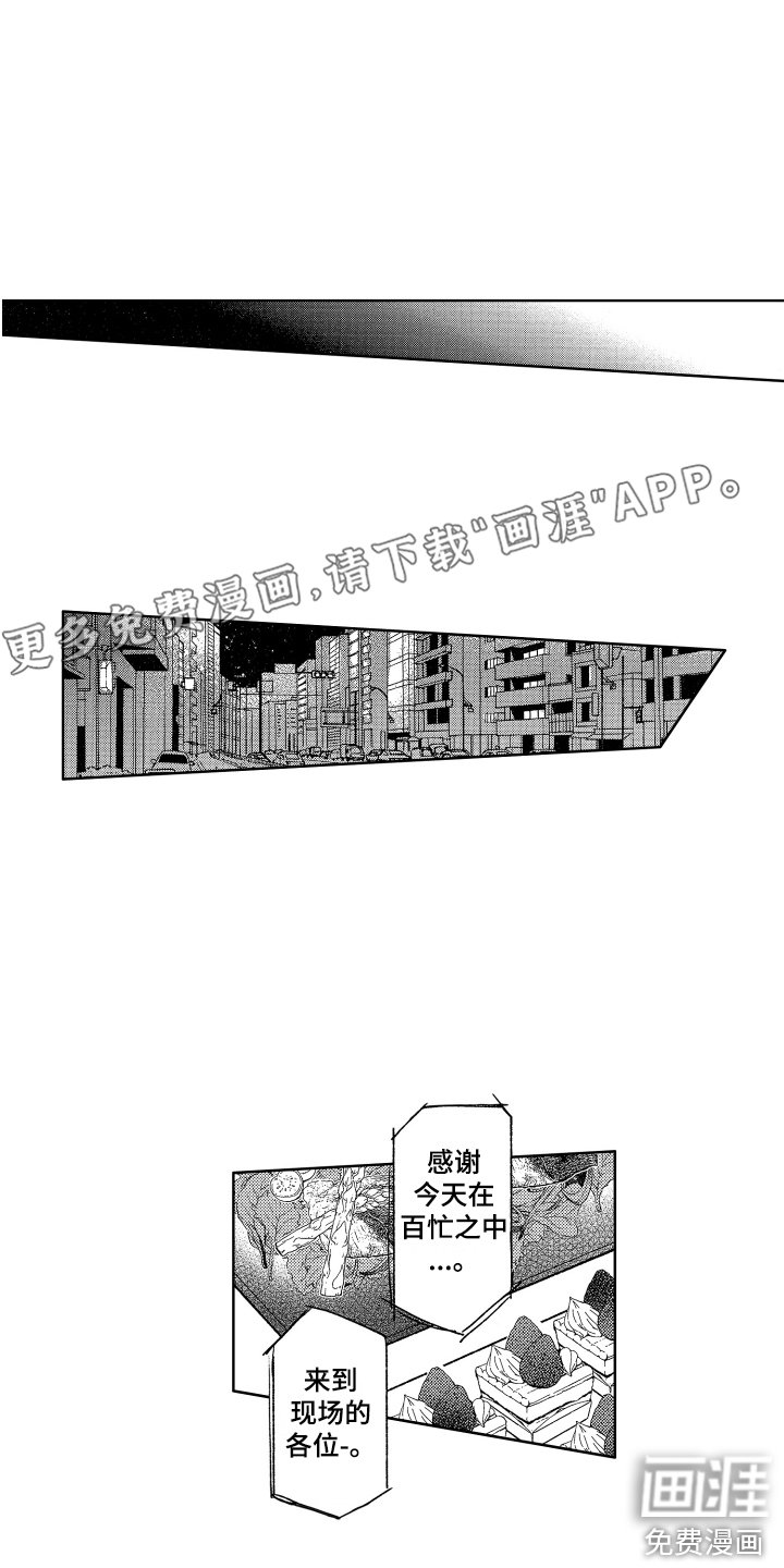 第12章：宴会