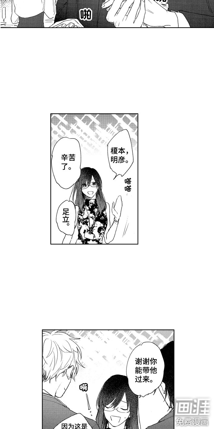 第12章：宴会
