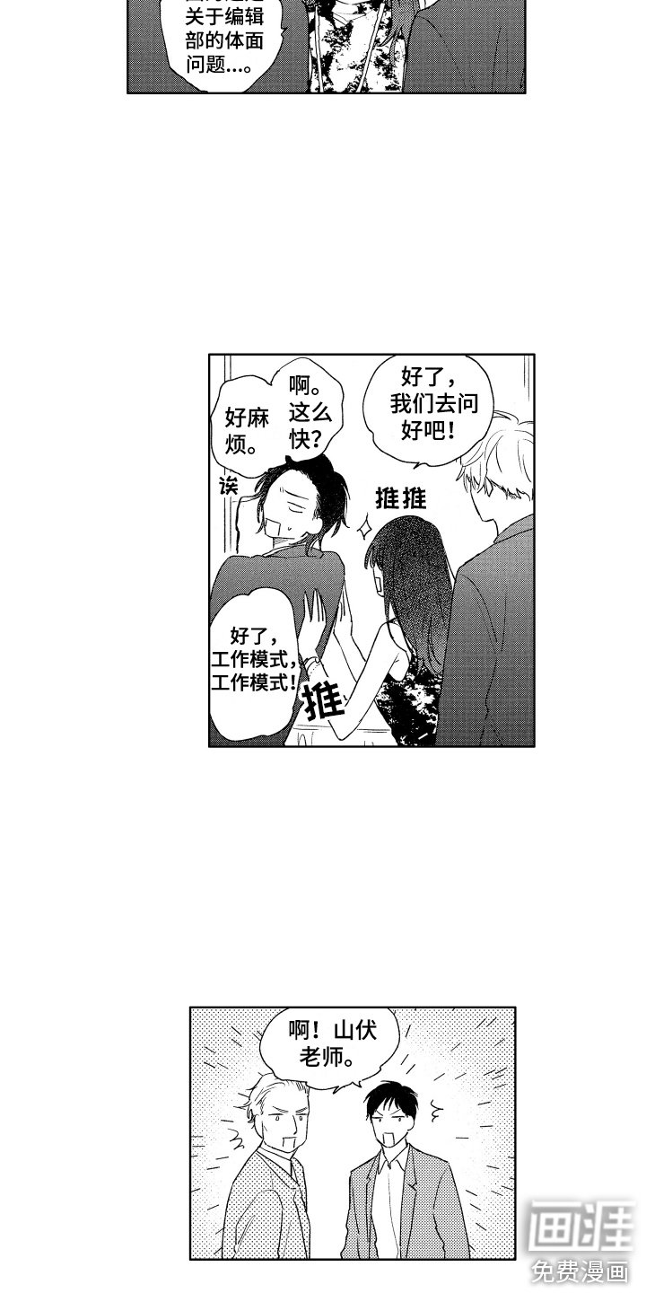 第12章：宴会