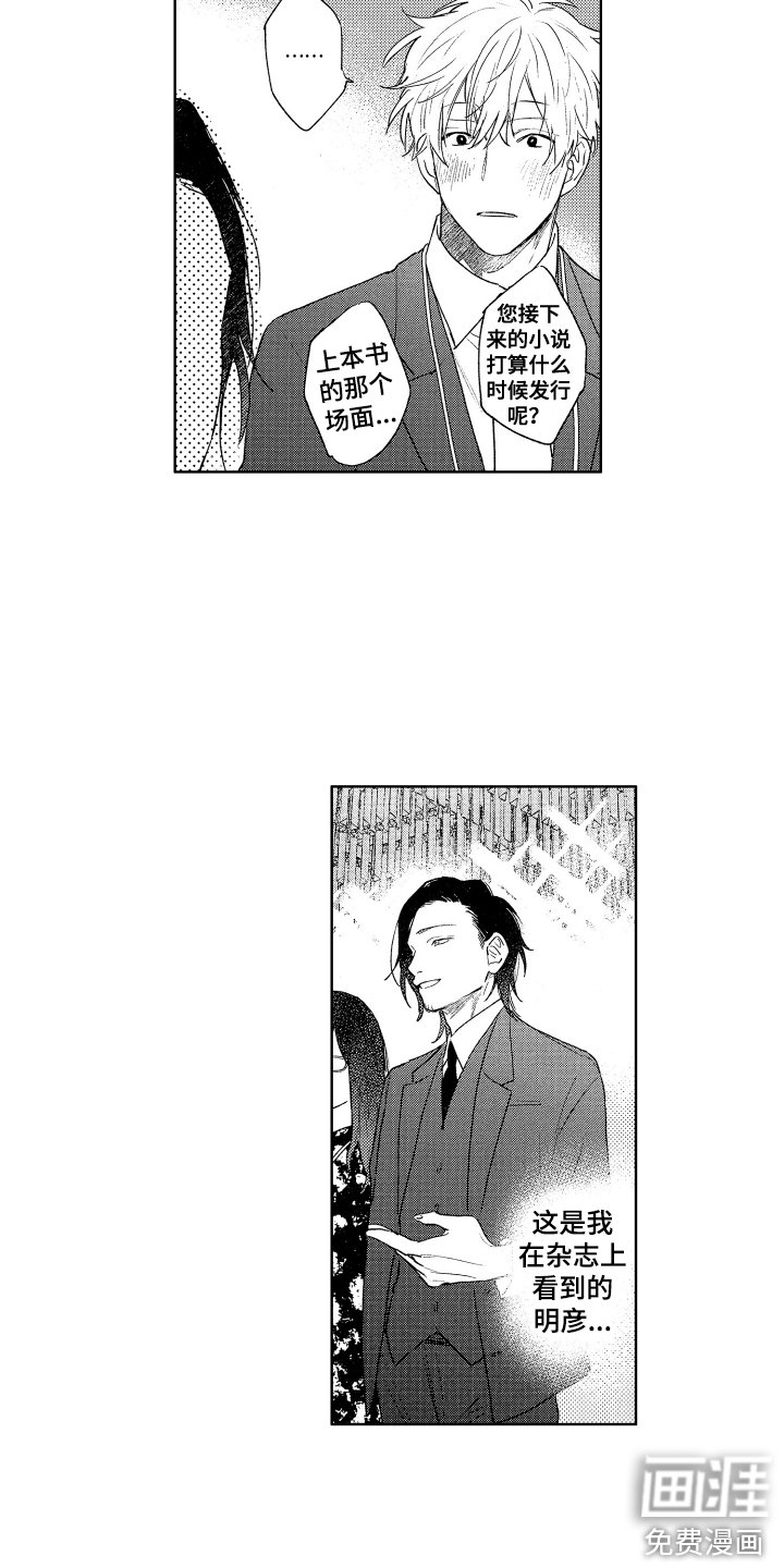 第12章：宴会