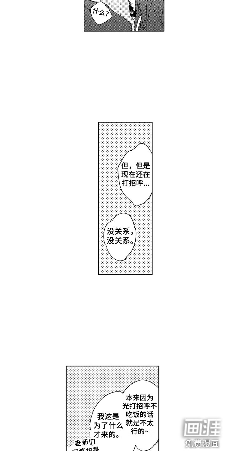 第12章：宴会