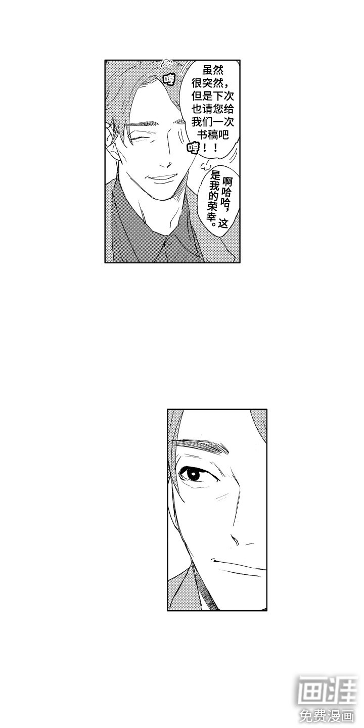 第12章：宴会