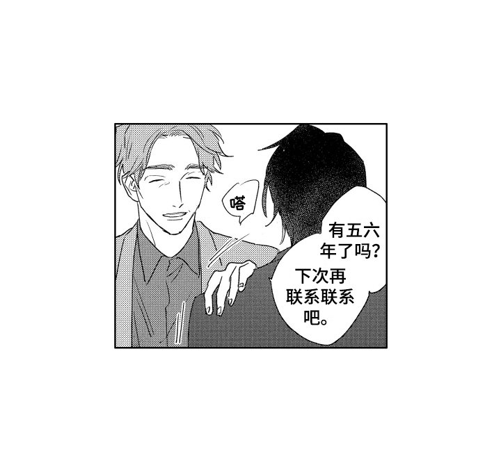 第12章：宴会