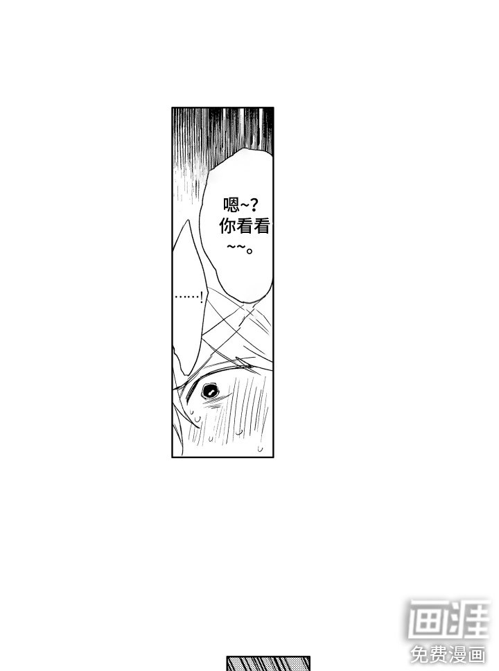 第14章：珍惜 
