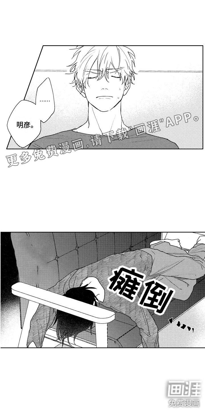 第15章：日程安排 