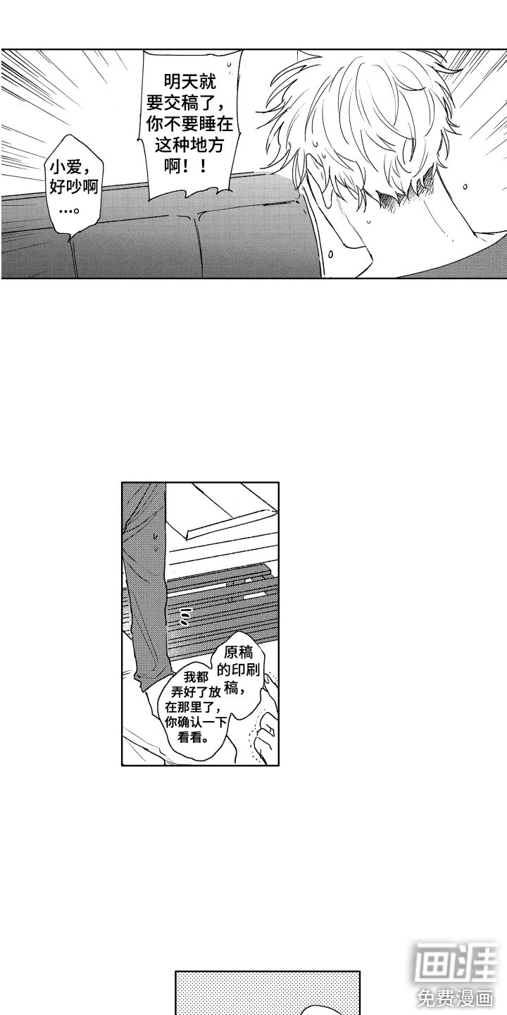 第15章：日程安排 