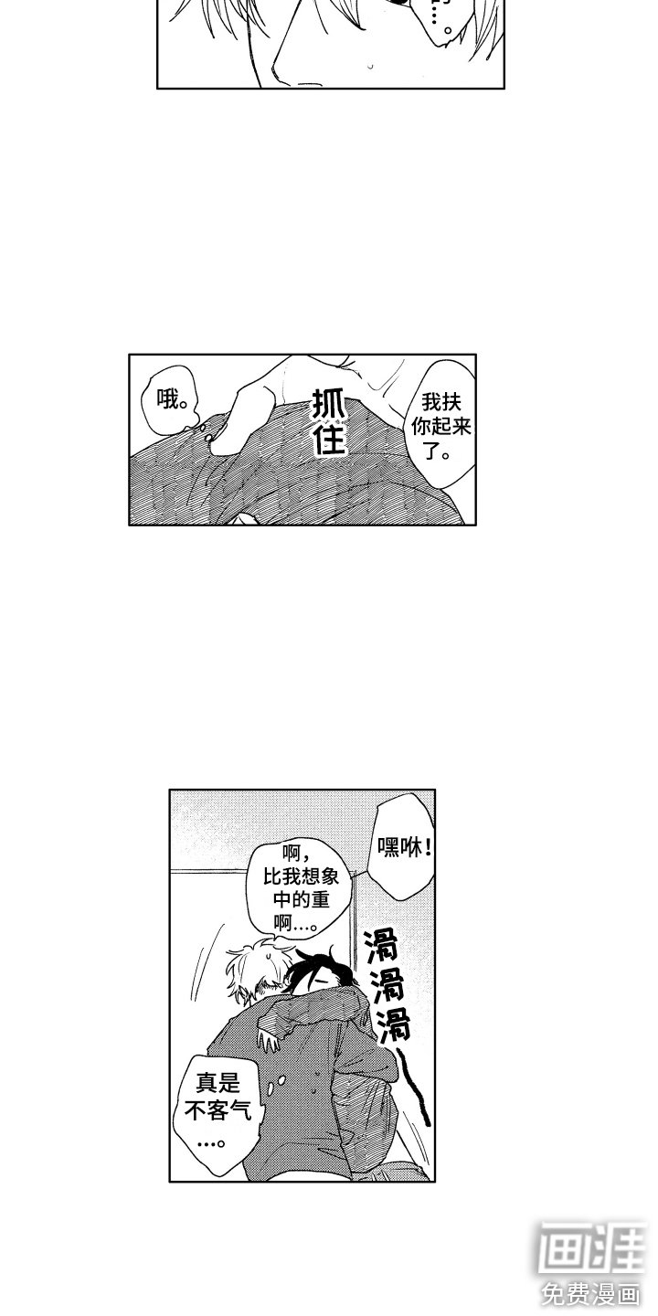 第15章：日程安排 