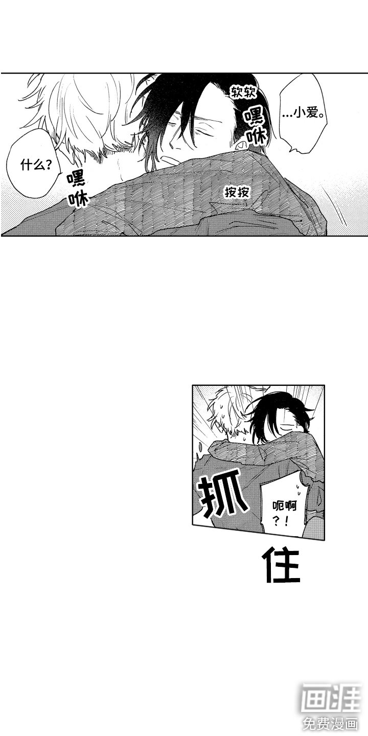 第15章：日程安排 