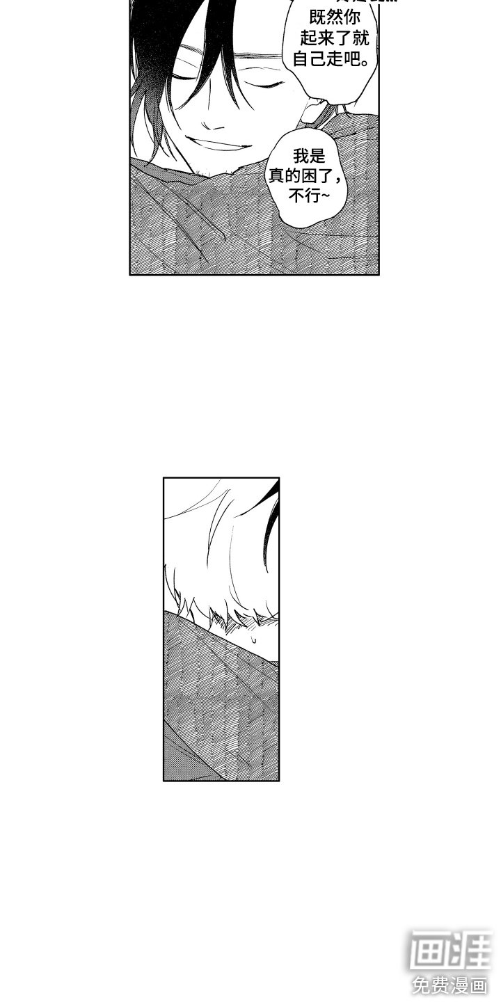 第15章：日程安排 