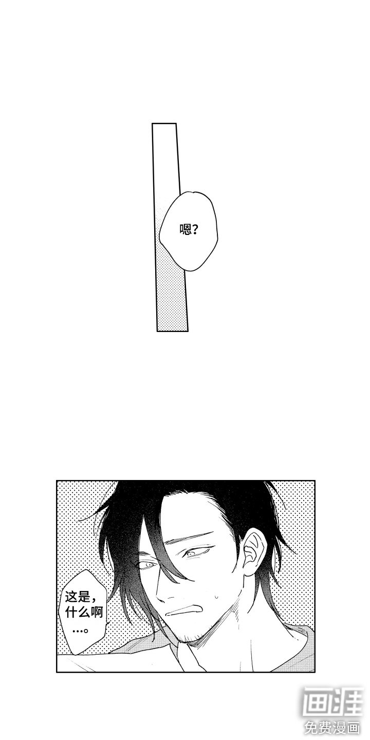 第15章：日程安排 
