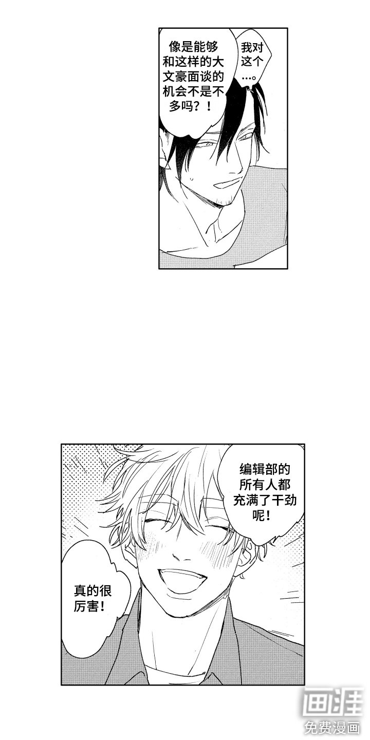第15章：日程安排 