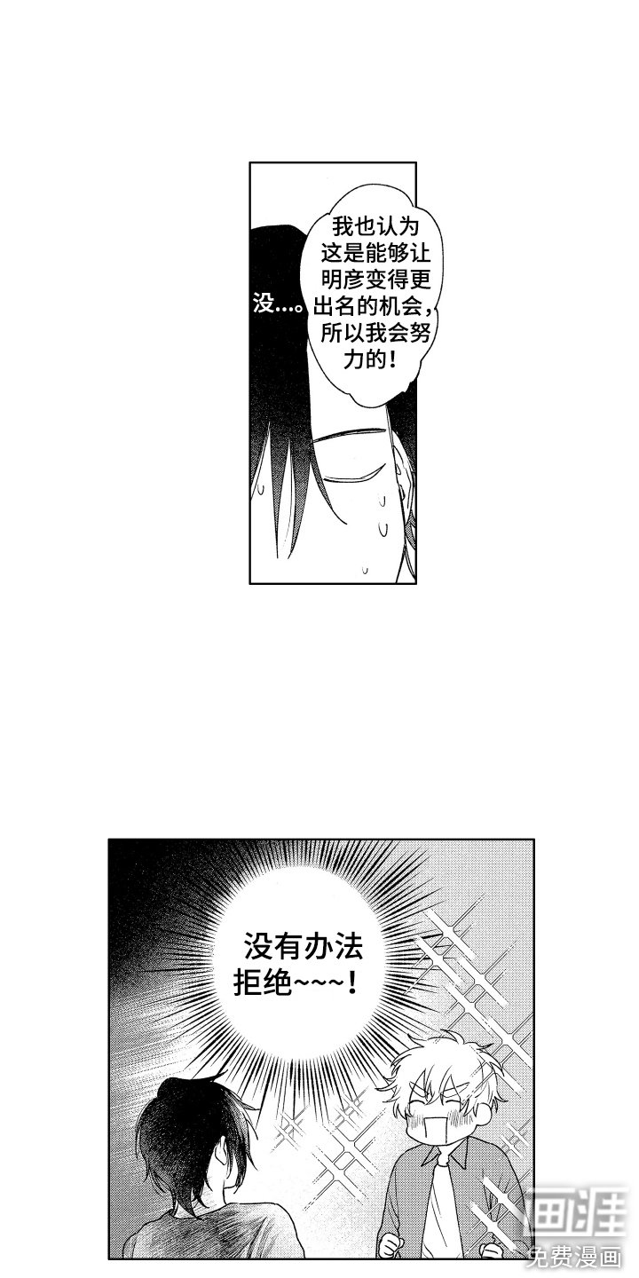 第15章：日程安排 