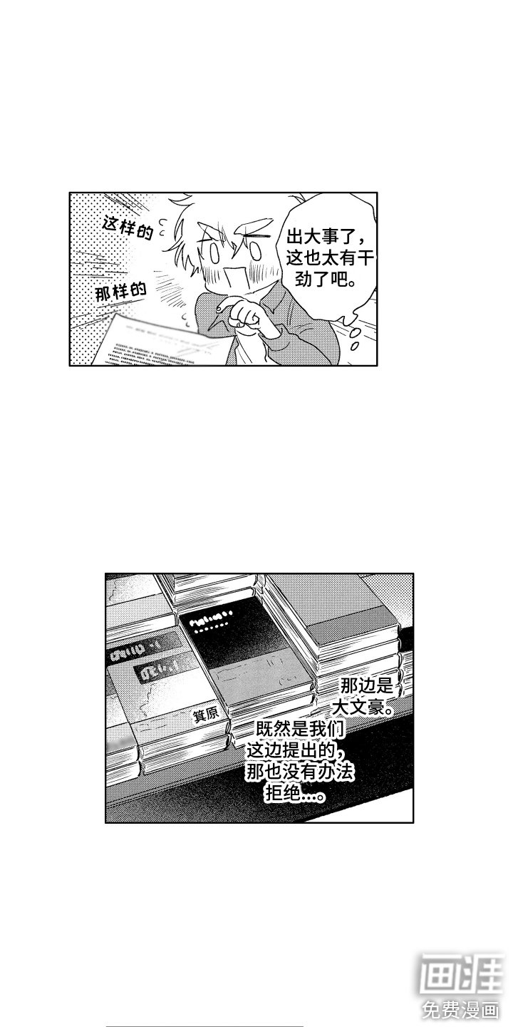 第15章：日程安排 