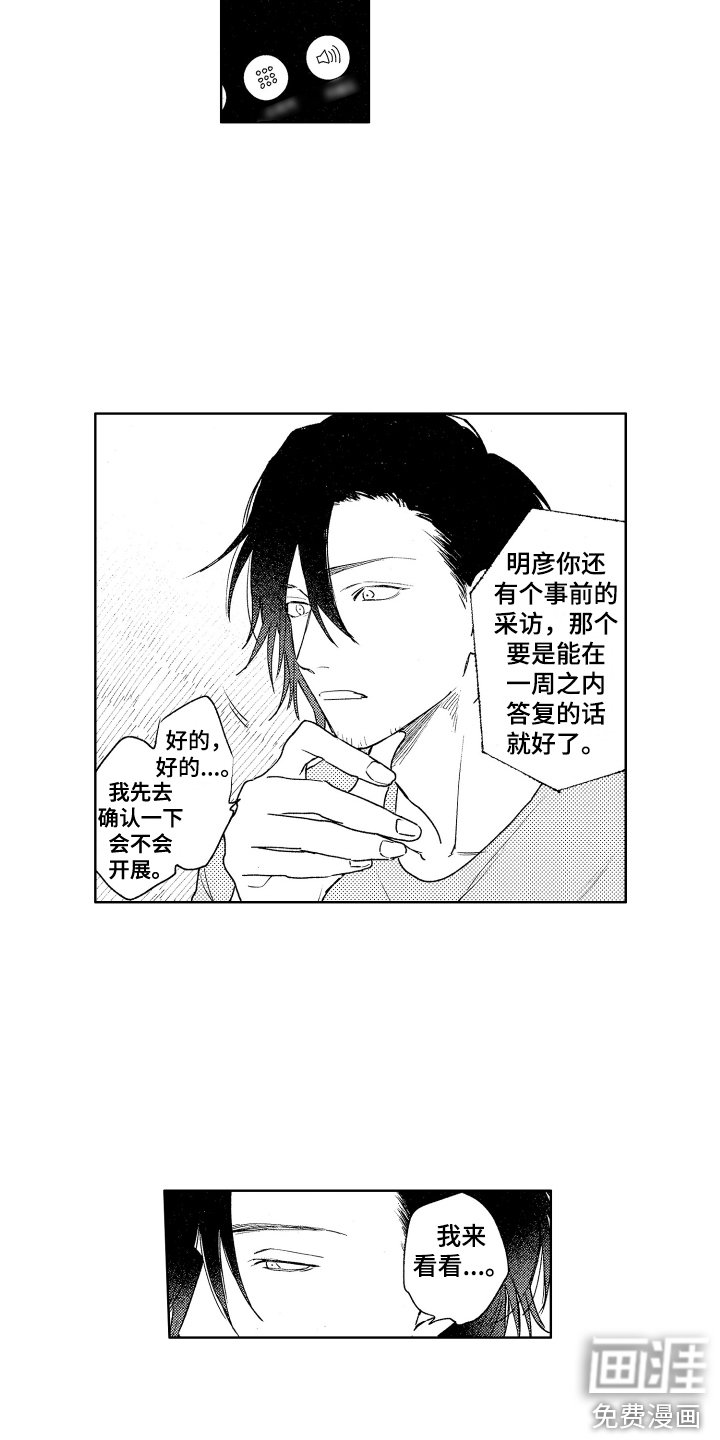 第15章：日程安排 