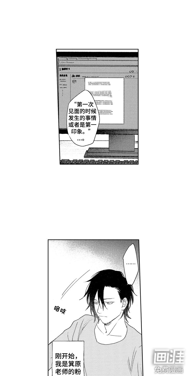 第15章：日程安排 