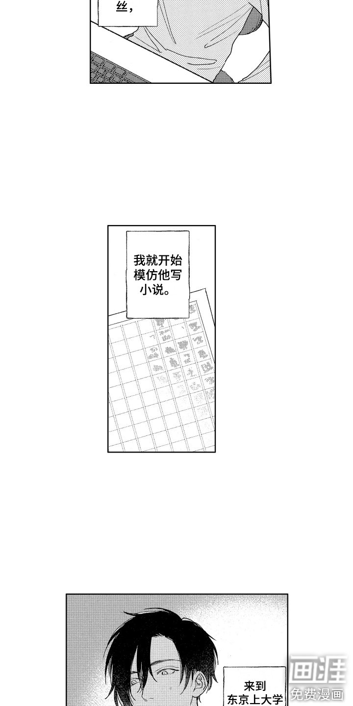 第15章：日程安排 