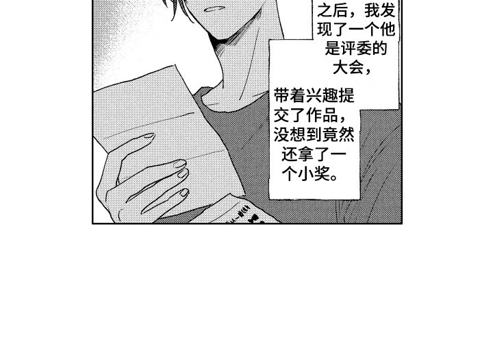 第15章：日程安排 