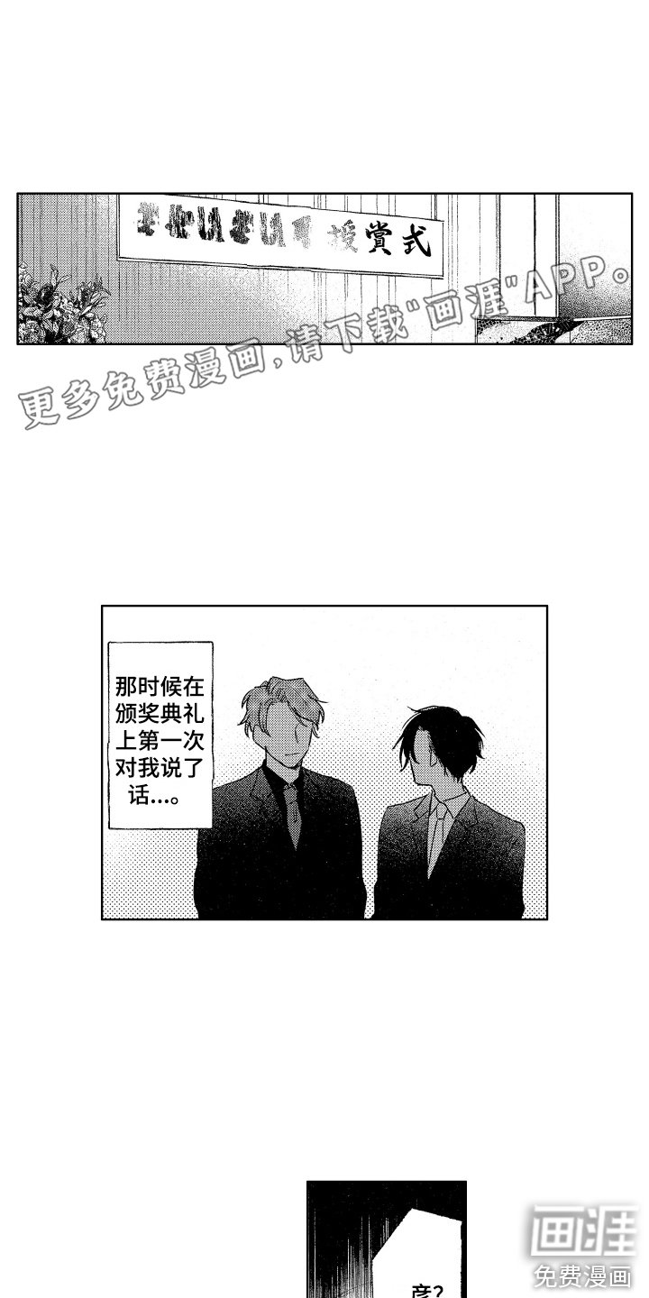 第16章：聚餐