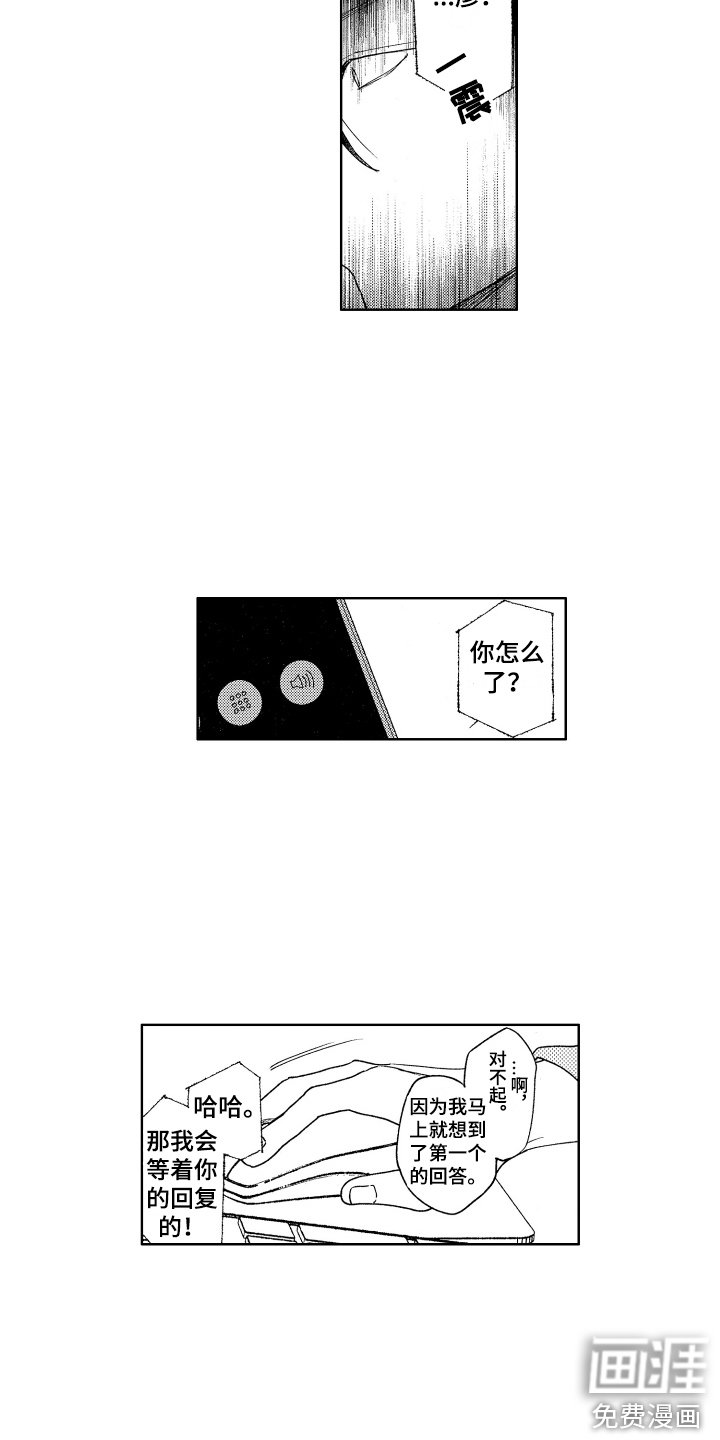 第16章：聚餐