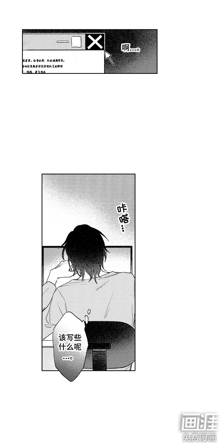 第16章：聚餐