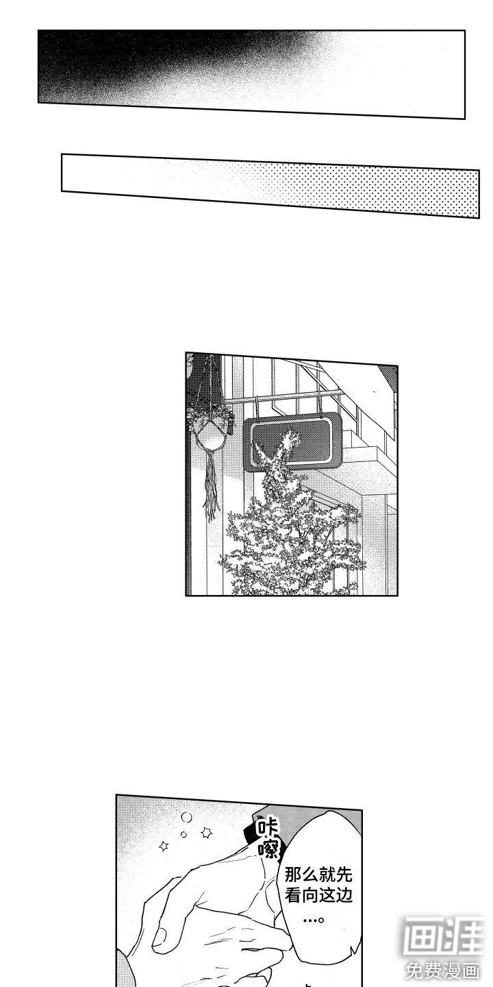 第16章：聚餐