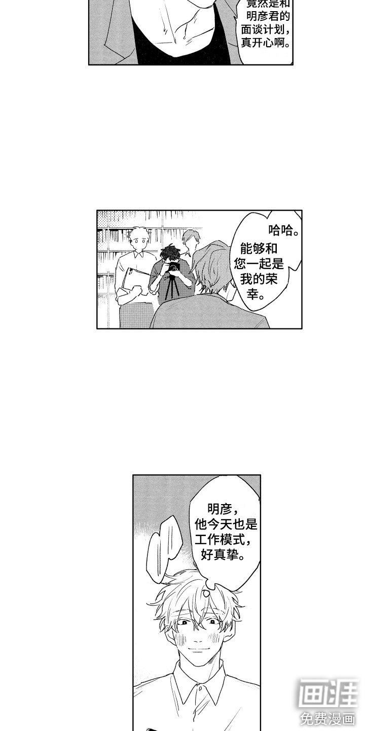 第16章：聚餐
