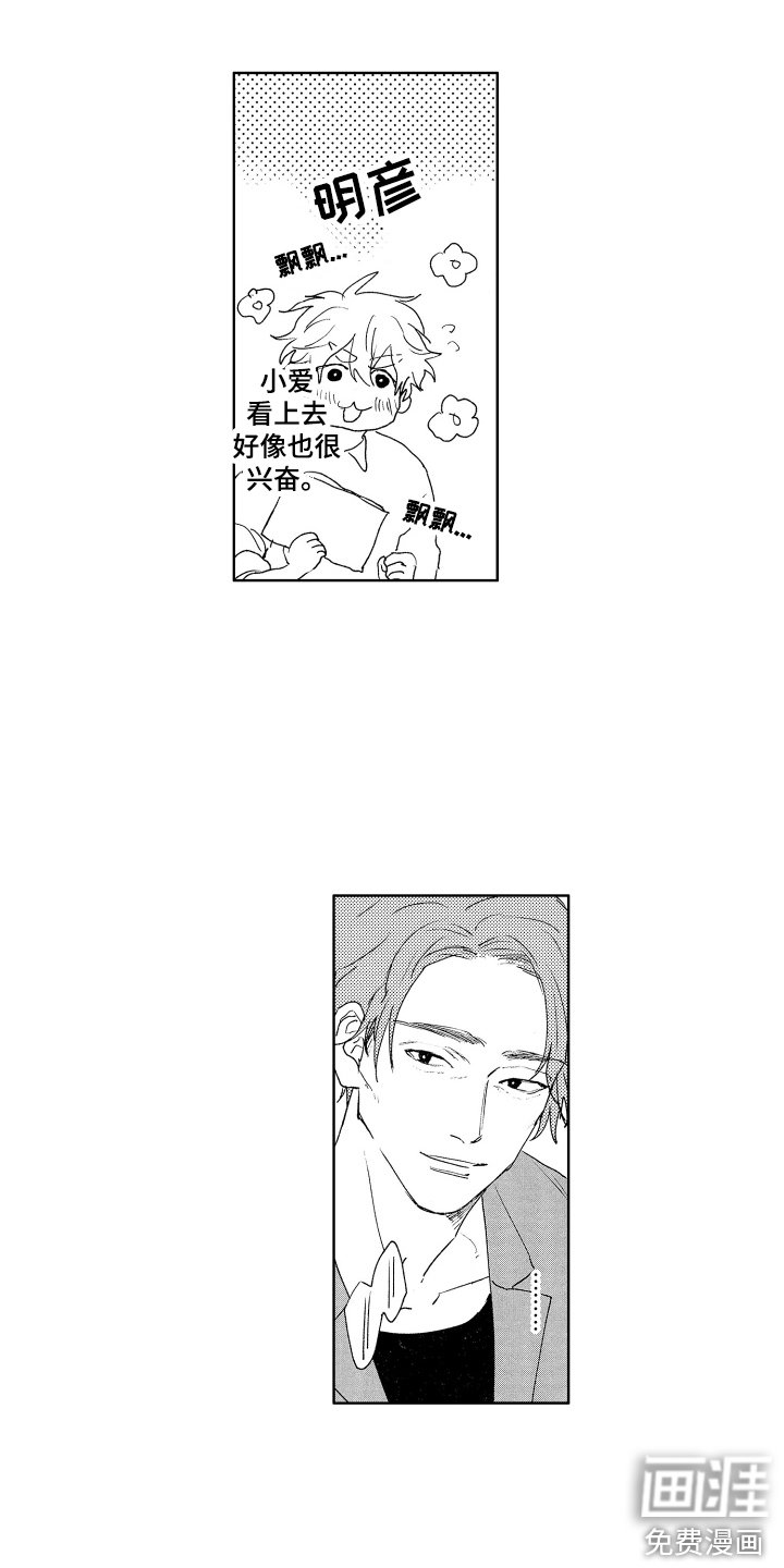 第16章：聚餐