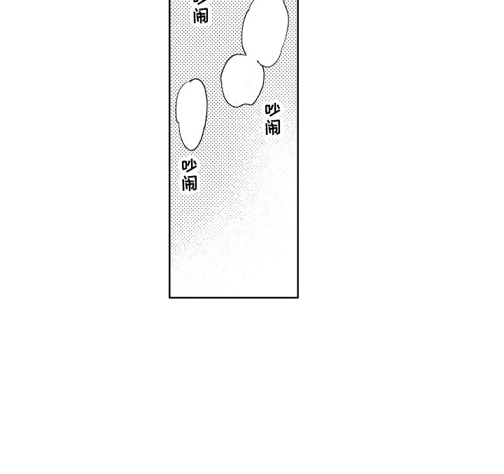第16章：聚餐