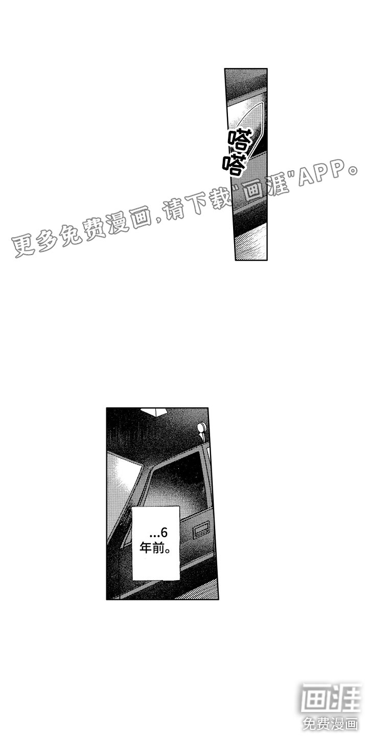 第18章：憧憬 