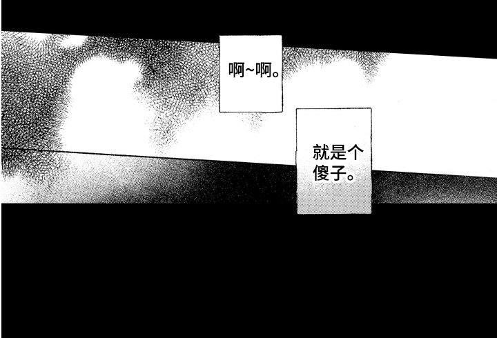 第18章：憧憬 