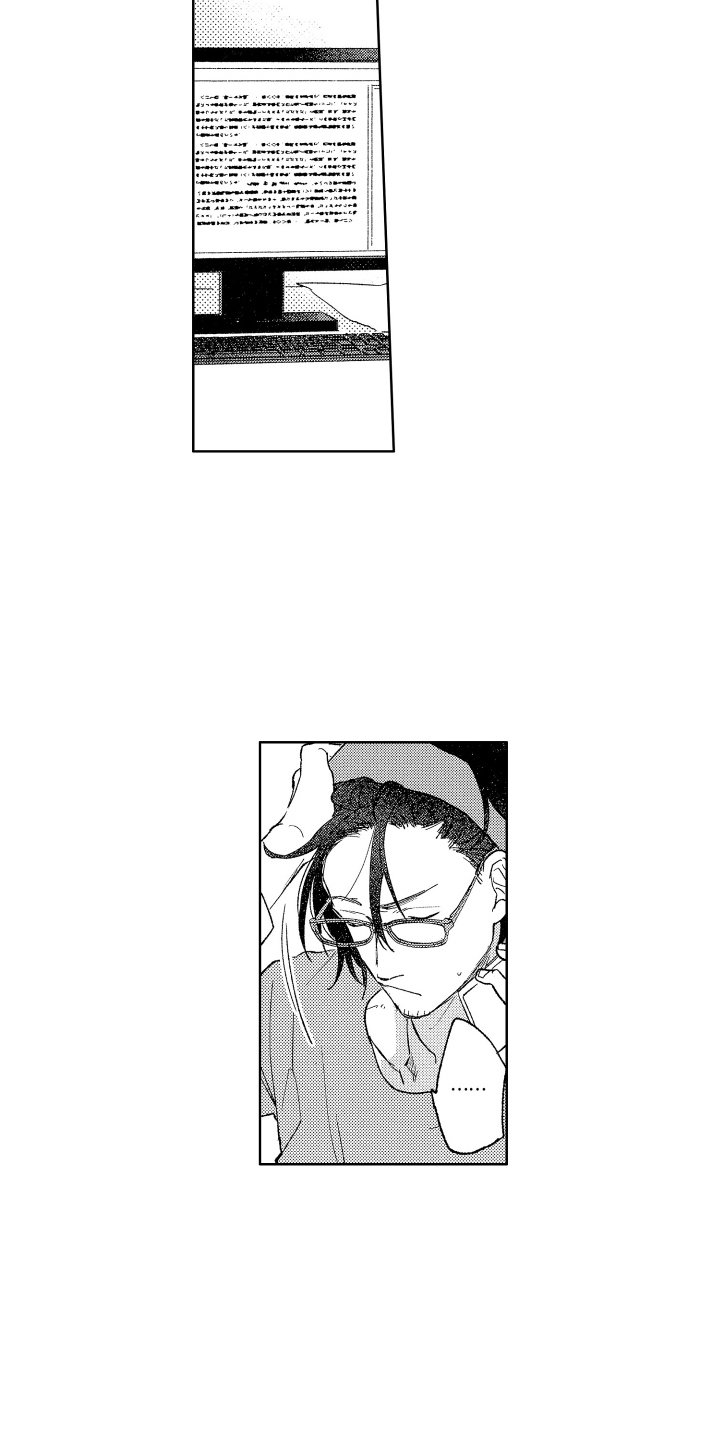 第2章：可爱的小子