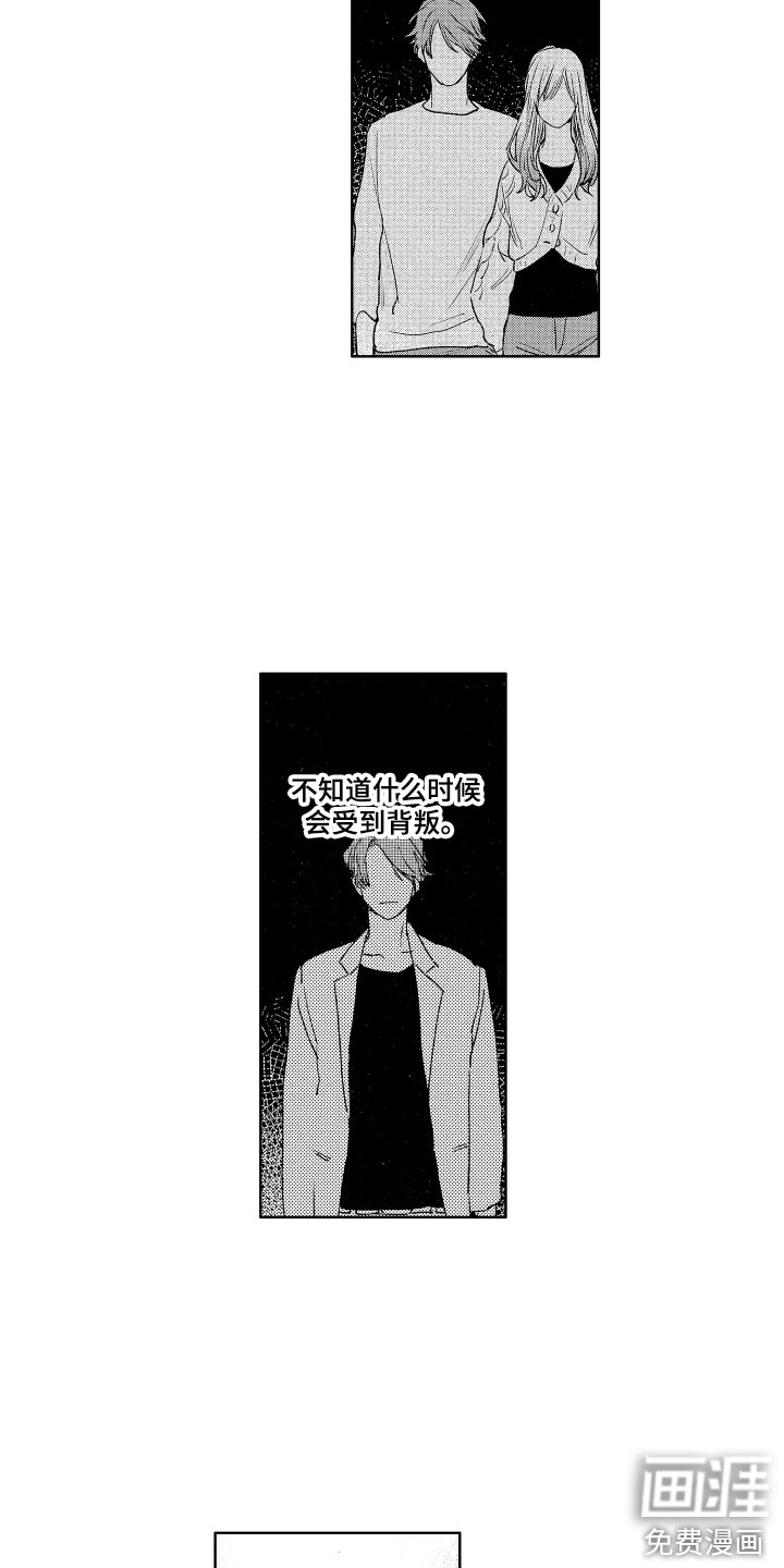 第20章：很像 