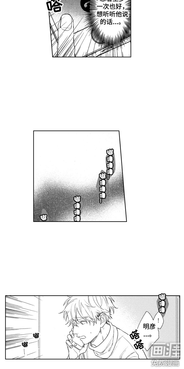 第21章：急切